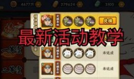 火影手游本周最新爆料,新角色登场，技能升级，战力再升级！