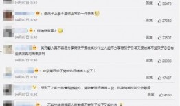 香港娱乐爆料在哪里看啊,揭秘热门资讯获取途径