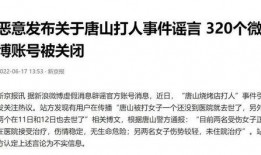 最新爆料事件,事件背后真相曝光