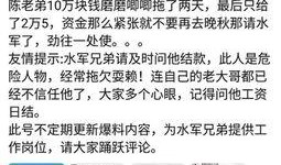 黑料每日爆料最新消息今天,揭秘娱乐圈最新猛料，真相令人震惊！