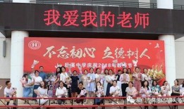 德爱中学爆料新闻最新,揭秘校园风云事件背后的真相