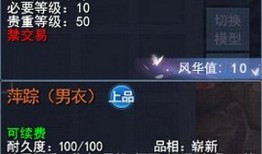 天下贰最新爆料,神秘势力崛起，江湖风云再起