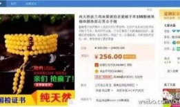 热点爆料官方打假视频,真相大白，揭秘网络谣言背后的真相